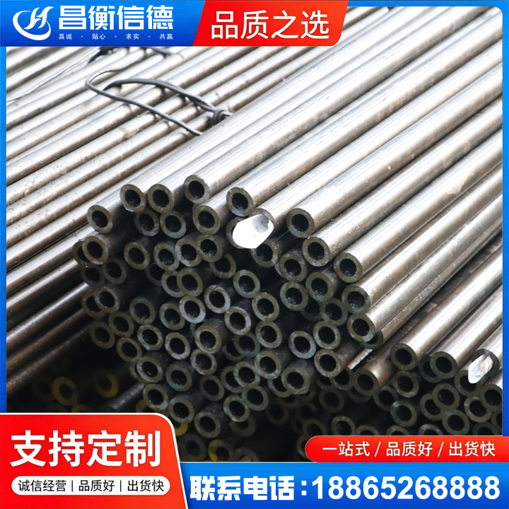 吴江液压油缸用精密钢管