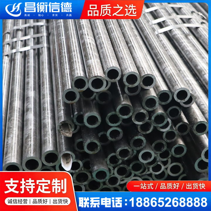 吴江45#精密钢管