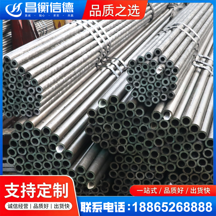 吴江光亮精密钢管